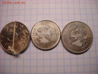 5 руб. 2014 раскол 2 руб. 2014 раскол 5 руб. 1998 г поворот. - DSCN6426[1].JPG