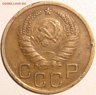 3 копейки 1937 - 2.JPG