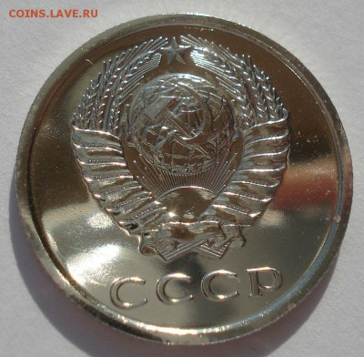 20 копеек 1975 UNC короткий аукцион 22:00 10.10.2015 - DSC09816.JPG