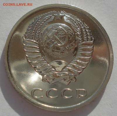 20 копеек 1969 UNC короткий аукцион 22:00 10.10.2015 - DSC09728.JPG