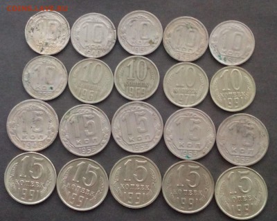 10 коп. 10 шт. 20 коп. 10 шт. до 13.10.2015г. - IMG_20151008_162314.JPG