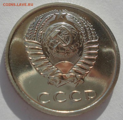 20 копеек 1969 UNC короткий аукцион 22:00 10.10.2015 - DSC09724.JPG