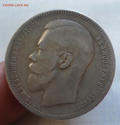1 рубль 1897г Приятный! до 11.10.15г в 22-00 - 1-897-2