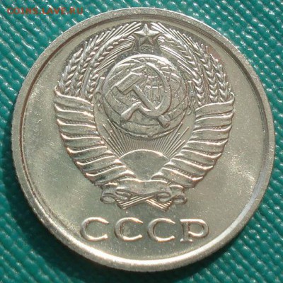 10 копеек 1976 UNC короткий аукцион 22:00 10.10.2015 - DSC09522.JPG
