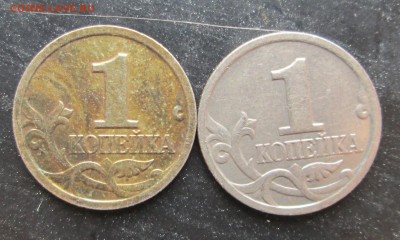 1 копейка 2001 м- цвет? - 1-2001 002