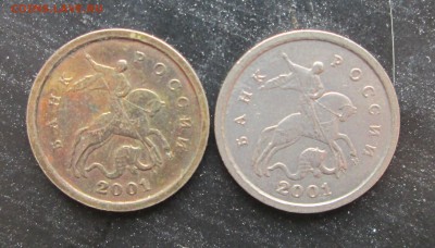 1 копейка 2001 м- цвет? - 1-2001 001