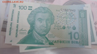 Хорватия 100 динар   г пресс  до 13.10  в 21-00 мск - крр 02.10.15  суу 181.JPG