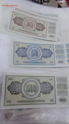 Югославия 10-50 и 500 динаров  пресс  до 13.10  в 21-00 мск - крр 02.10.15  суу 190.JPG