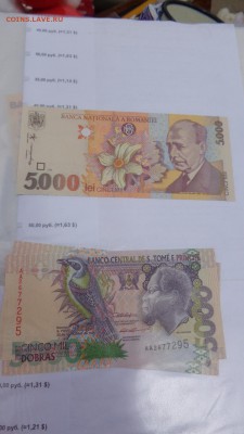 Румыния  5000 лей   пресс  до 13.10  в 21-00 мск - крр 02.10.15  суу 179.JPG