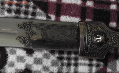 Кинжал,Кизляр,мельхиор,до 12.10 в 21.00мск - 3.JPG