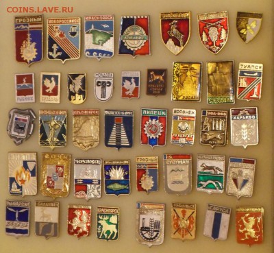 Гербы городов 40 шт. до 12.10.15. МСК 22:00 - SDC12602.JPG