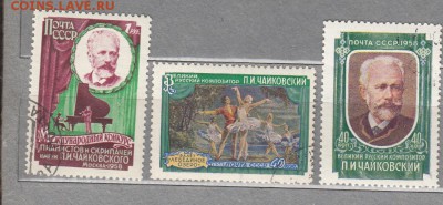СССР 1958 Чайковский - 10