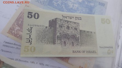 Израиль 50 шекелей    пресс  до 13.10  в 21-00 мск - крр 02.10.15  суу 194.JPG