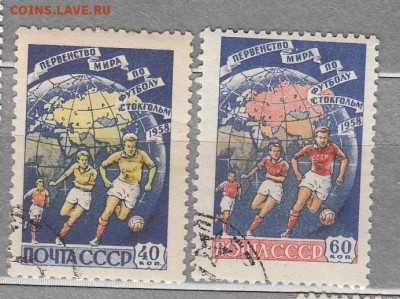 СССР 1958 футбол - 11