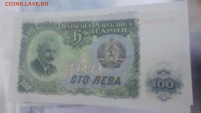 Болгария 100 лева  1951г   пресс  до 13.10  в 21-00 мск - крр 02.10.15  суу 162.JPG
