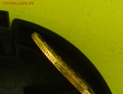5 рублей 1900г. - RSCN9096.JPG