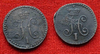 Пара полушек 1840-43 г до 14 октября в 21,00 по МСК - DSC_0354.JPG