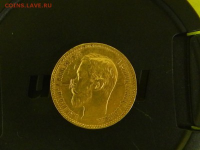 5 рублей 1900г. - RSCN9093.JPG