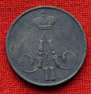 1 копейка 1858г до 14 октября в 21,00 по МСК - DSC_0356.JPG