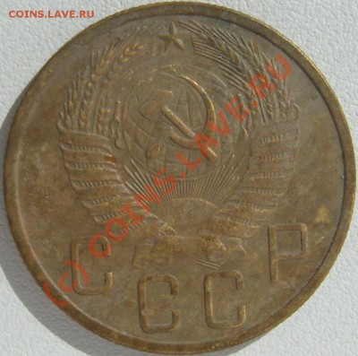 5 копеек 1957г, 3 копейки 1948г разновидность!!! - SN159955.JPG