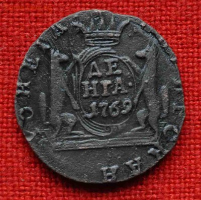 Деньга СИБИРЬ 1769г до 14 октября в 21,00 по МСК - DSC_0351.JPG