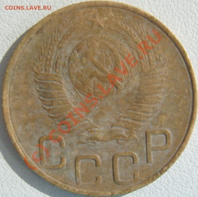 5 копеек 1957г, 3 копейки 1948г разновидность!!! - SN159963.JPG