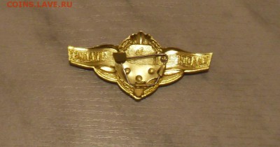 Классный специалист 2-ой степени до 22:00 МСК 12.10.15. - SDC12620.JPG