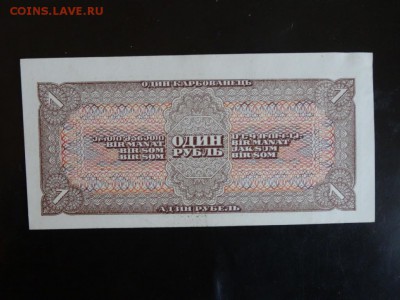 1 рубль 1938 UNC! до 14.10 до 22.00 - DSC05719.JPG