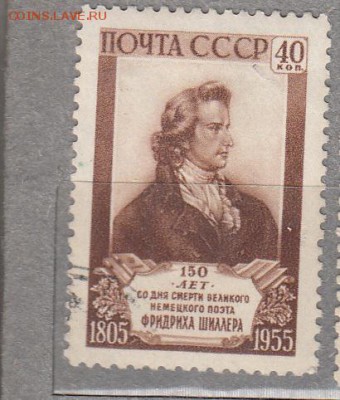 СССР 1955 Шиллер - 20