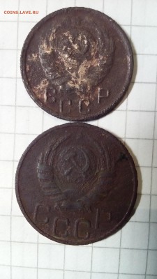 советы  1925-57г  10 шт до 10.10.15г в 22 00 - 15 20 (2)