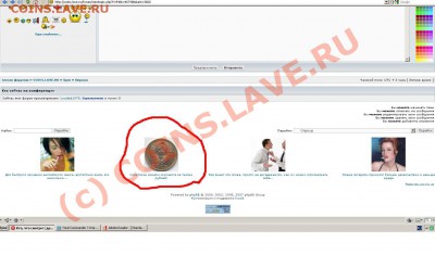 делает - прямо сейчас !!! - хех.JPG
