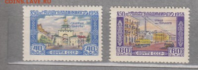 СССР 1958 г Владимир - 27