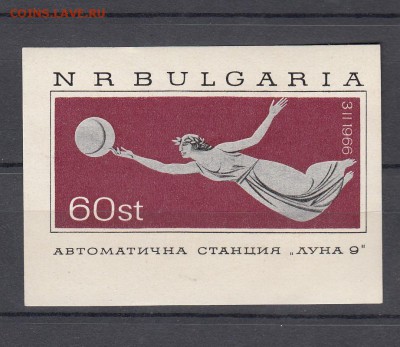 Болгария 1970 Луна 9 блок - 39