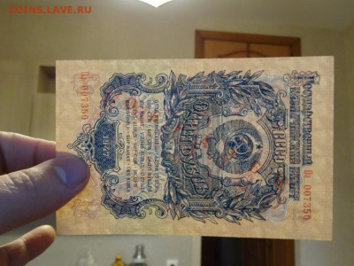 1 рубль 1947 ПРЕСС ОБРАЗЕЦ!!! до 14.10 до 22.00 - DSC05907.JPG