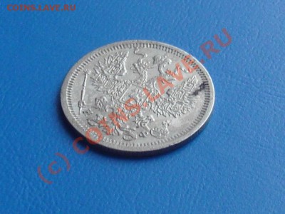 20коп.1879НФ до 22.00 МСК..25.08. - DSC06099.JPG
