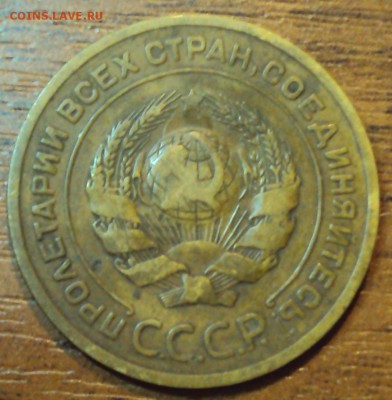 5 коп 1926 приличные до 12.10 22-30 - DSC04178.JPG