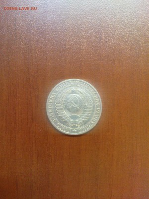 1 рубль 1983 г. с оборота до 12.10 21.00 МСК - DSC00784.JPG