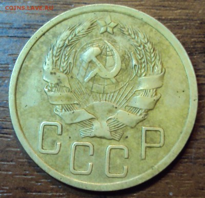 5 копеек 1935 н.т. до 12.10 22-30 - DSC04180.JPG