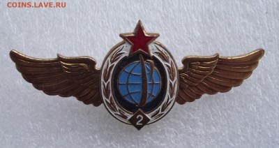знаки классности,до 12.10 в 21.00мск - 37.JPG