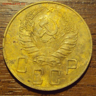 5 копеек 1938 до 12.10 22-30 - DSC04187.JPG