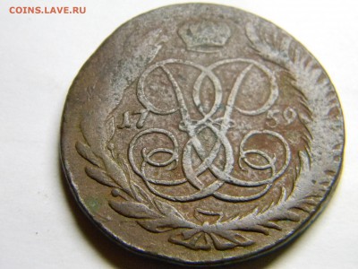 5 коп 1759 мм - Изображение 115