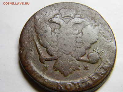 5 коп 1759 мм - Изображение 116