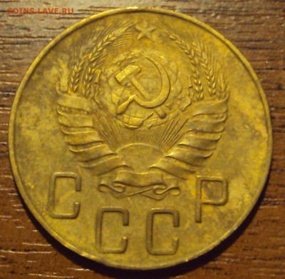 5 копеек 1939 до 12.10 22-30 - DSC04189.JPG