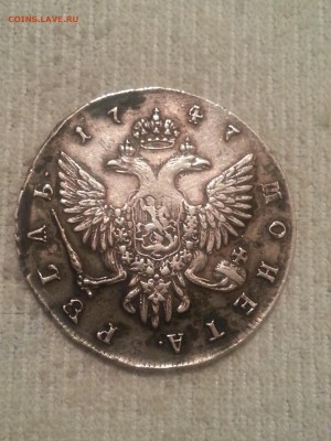 1 рубль 1747 год - 20151003_215854