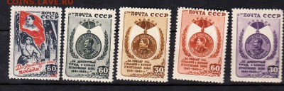 СССР 1946 победа - 66