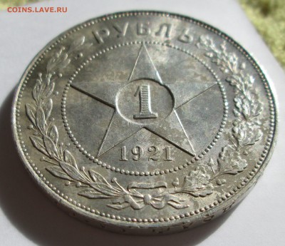 РУБЛЬ__1921__и__РУБЛЬ__1921__2 штуки__14.10. 23-00 - -2-1-21 005