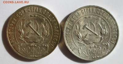 РУБЛЬ__1921__и__РУБЛЬ__1921__2 штуки__14.10. 23-00 - -2-1-21 004