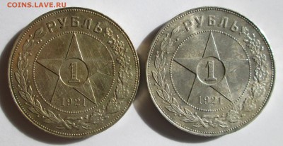 РУБЛЬ__1921__и__РУБЛЬ__1921__2 штуки__14.10. 23-00 - -2-1-21 003