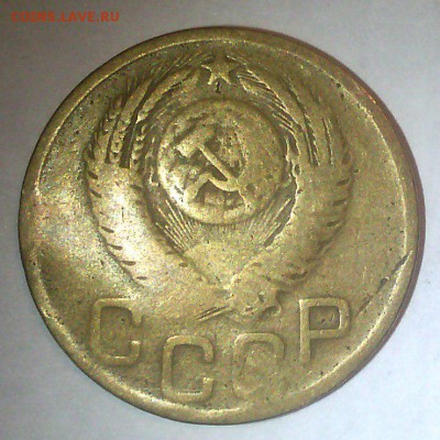 3 копейки 1952 - шт. 3.1 В - Федорин - 118!!! - 3 к 1952 - 2