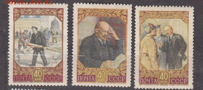 СССР 1957 Ленин - 24